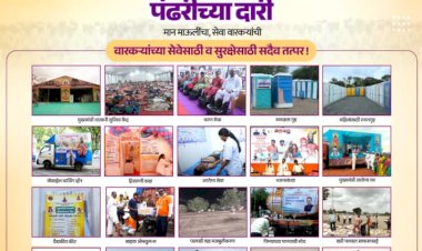 पंढरपूर कॉरिडॉरचे काम कोणावरही अन्याय न करता योग्य पुनर्वसन करून पूर्ण करणार", मुख्यमंत्री देवेंद्र फडणवीस .  ◼️आषाढी एकादशी निमित्त मुख्यमंत्री देवेंद्र फडणवीस यांच्या हस्ते श्री विठ्ठल-रुक्मिणीची महापूजा संपन्न.