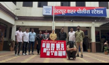 चोरीतील मुद्देमाल जप्त करण्यात पंढरपूर शहर पोलीसांना  मोठे यश.