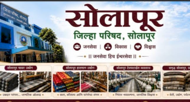 खळबळजनक  बातमी,ग्रामविकास अधिकारी पदोन्नती प्रकरण..