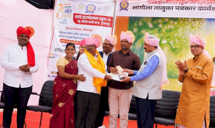 पंढरपूरचे ज्येष्ठ पत्रकार प्रशांत माळवदे यांना ‘पत्रकार कृतज्ञता सन्मान’ उत्साहाने प्रदान.