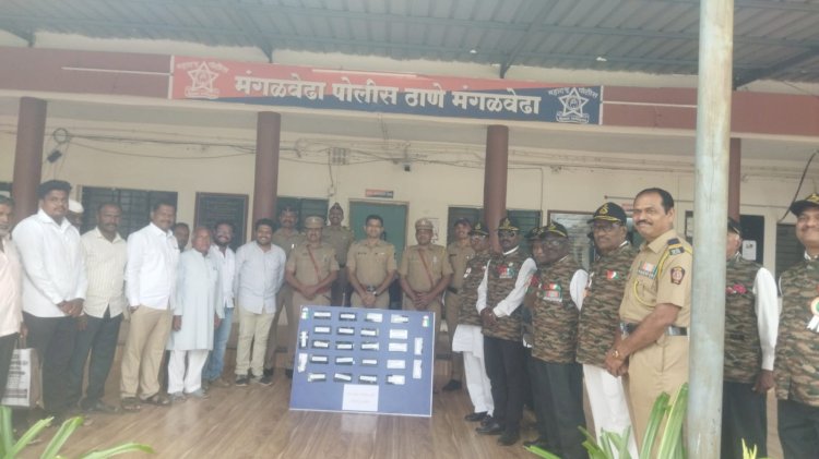 मंगळवेढा पोलीसांनी गहाळ झालेले 25 मोबाईल मुळ मालकांना केले परत.