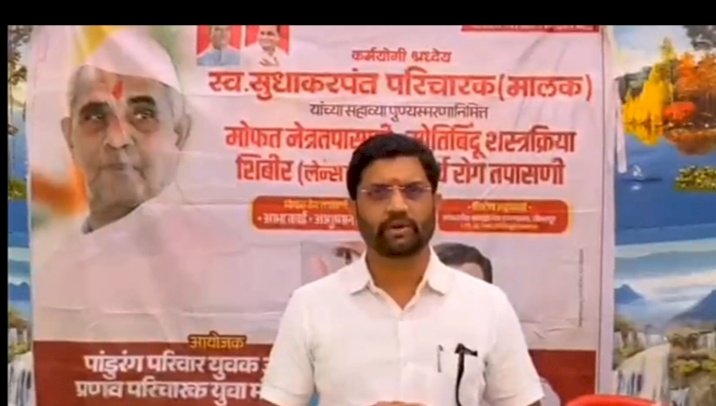सुधाकरपंत परिचारक यांच्या पुण्यस्मरणानिमित्त मोतीबिंदूमुक्त पंढरपूर तालुक्यासाठी यंदा दहा हजारापर्यंत नेत्र शस्त्रक्रिया : प्रणव परिचारक.