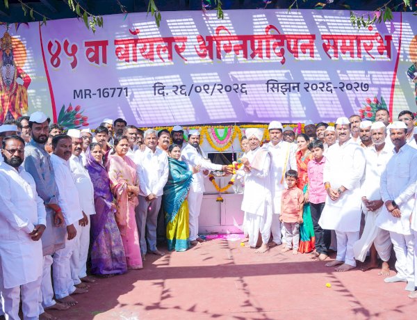 सहकारातुन आर्थिक, शैक्षणिक व सामाजिक विकासासाठी प्रयत्नशील.  आमदार अभिजीत पाटील.