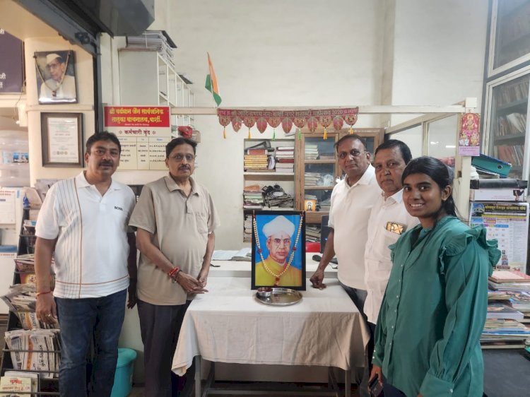 श्री वर्धमान जैन सार्वजनिक तालुका वाचनालय बार्शी येथे आज  डॉ.सर्वपल्ली राधाकृष्णन यांची जयंती व "शिक्षक दिन" उत्साहाने साजरा.
