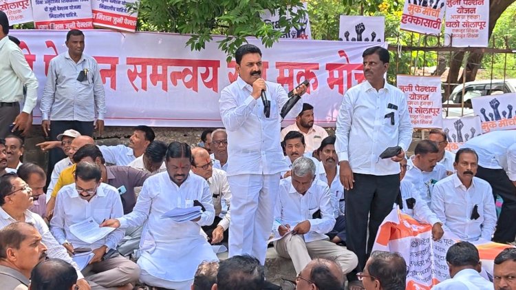 शिक्षकाची जुनी पेन्शनचा प्रश्न सोडवा, अन्यथा पुन्हा आझाद मैदानावर येऊ - माजी शिक्षक आमदार दत्तात्रय सावंत सर यांचा सरकारला गर्भित इशारा.  ◾सोलापूर जिल्हाधिकारी कार्यालयावर शिक्षकांचा भव्य विराट मूक मोर्चा धडकला.