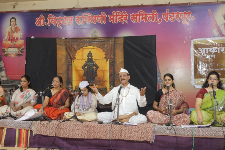 ‘ श्री विठ्ठल मंदिरात 'करावा विठ्ठल’च्या सुरेल अभंगांनी रसिक तल्लीन.  ◼️आकार पुणे निर्मित संगीत-नाट्य कलाकृतीने पंढरीच्या वारीच्या रंजक आठवणींना उजाळा.