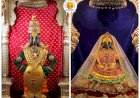 पंढरपूरात नवरात्र महोत्सवानिमित्त श्री विठ्ठल-रुक्मिणी मातेस पारंपरिक अलंकार.  ◾रुक्मिणी मातेला मारवाडी/लमाणी पोशाख भाविकांची दर्शनासाठी गर्दी.